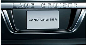 『ランドクルーザー200』 純正 URJ202W バックドアガーニッシュ メッキ パーツ トヨタ純正部品 landcruiser オプション アクセサリー 用品