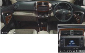 楽天市場 トヨタ ヴァンガード 内装パーツ パーツ 車用品 車用品 バイク用品の通販