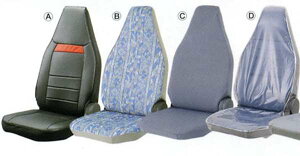 w~jLux  U61V U61T U61TP V[gJo[iO[jgbNptgZbg p[c OHi ȃJo[  V[gی MINICAB IvV ANZT[ pi