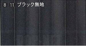 wfJDF5x  CV5W CV4W p[eBVJ[e(ՌnFubNn) p[c OHi DELICA IvV ANZT[ pi