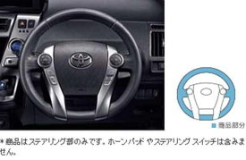 楽天市場】トヨタ純正部品(ステアリング・ハンドル|内装パーツ