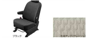 wmAx  ZRR70 tV[gJo[ fbNX^Cv p[c g^i ȃJo[  V[gی noa IvV ANZT[ pi