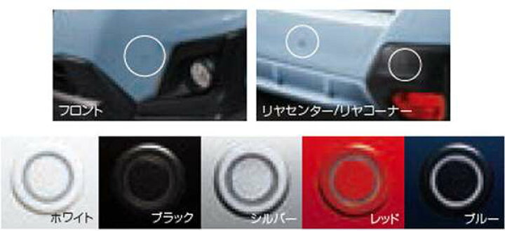 楽天市場 Xv 純正 Gt3 Gt7 センサー2個セットのみ 2セット必要 フロント リヤセンターに使用 ディスプレイコーナーセンサー6 センサー用 パーツ スバル純正部品 危険通知 接触防止 障害物 オプション アクセサリー 用品 株式会社 スズキモータース