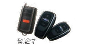 『XV』 純正 GT3 GT7 リモコンエンジンスターター(キーレスアクセスアップグレード機能含む) パーツ スバル純正部品 無線エンジン始動 リモートスタート ワイヤレス オプション アクセサリ