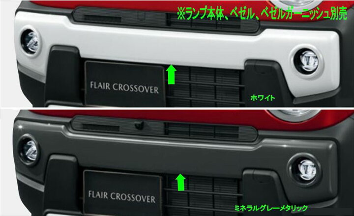 楽天市場】『フレアクロスオーバー』 純正 MS52S MS92S 
