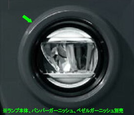 『フレアクロスオーバー』 純正 MS52S MS92S フォグランプベゼル（バンパーとボディ同色）右側のみ ※ランプ本体、バンパーガーニッシュ、ベゼルガーニッシュ別売 パーツ マツダ純正部品 エアロパーツ パネル カスタムフォグライト 補助灯 霧灯 オプション アクセサリー 用品