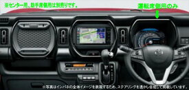 『フレアクロスオーバー』 純正 MS52S MS92S インパネガーニッシュ運転席側用（ピアノブラック） パーツ マツダ純正部品 内装パネル ドレスアップ内装パネル ドレスアップ オプション アクセサリー 用品