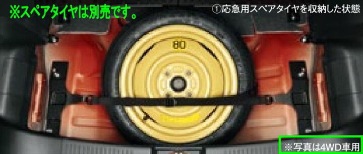 楽天市場】『フレアクロスオーバー』 純正 MS52S MS92S スペアタイヤ 