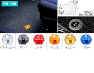 wANAx  NHP10 tA}bg fbNX^Cv p[c g^i tAJ[ybg J[}bg J[ybg}bg aqua IvV ANZT[ pi