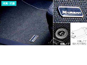 『アクア』 純正 NHP10 フロアマット XURBAN パーツ トヨタ純正部品 フロアカーペット カーマット カーペットマット aqua オプション アクセサリー 用品