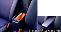 楽天市場】純正 アクア コンソールボックスの通販