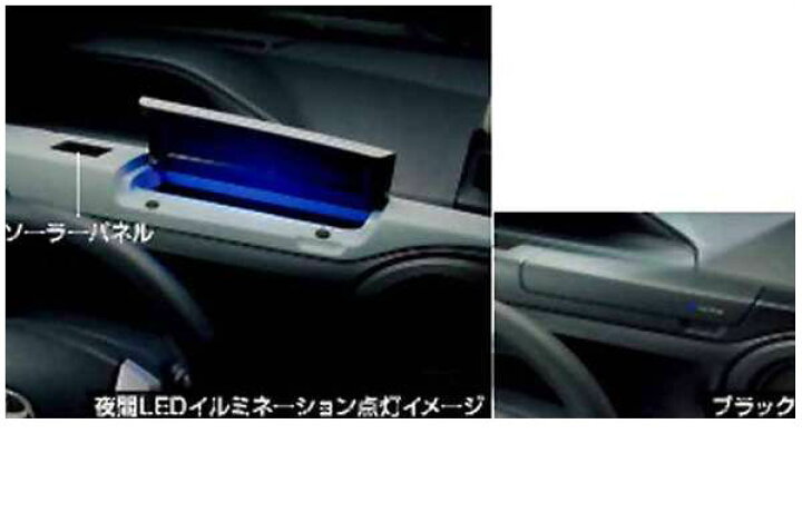 楽天市場】『アクア』 純正 NHP10 インパネアッパーボックス ソーラー 
