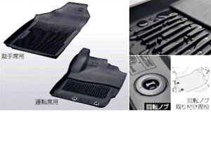 『アクア』 純正 NHP10 スノー・レジャー用マット 縁高・フロント パーツ トヨタ純正部品 ゴムマット 泥 フロアマット aqua オプション アクセサリー 用品