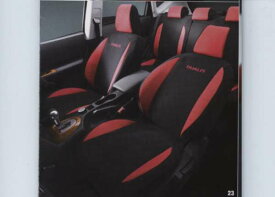 『デュアリス』 純正 KJ10 KNJ10 シート全カバー（撥水機能付）リヤアームレスト付車用 MRSH3 パーツ 日産純正部品 フルカバー フルシートカバー DUALIS オプション アクセサリー 用品