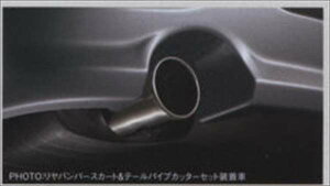 �w�t�H���X�^�[�x ���� SHJ SH5 SH9 �e�[���p�C�v�J�b�^�[�Z�b�g �p�[�c �X�o���������i �}�t���[�J�b�^�[ Forester �I�v�V���� �A�N�Z�T���[ �p�i