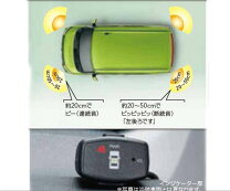 楽天市場】ノア コーナーセンサー ボイス4の通販