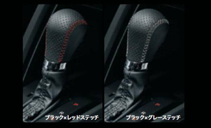 楽天市場 S660 純正 Jw5 セレクトノブ 本革製 パーツ ホンダ純正部品 シフトノブ カスタム スポーツ オプション アクセサリー 用品 株式会社 スズキモータース
