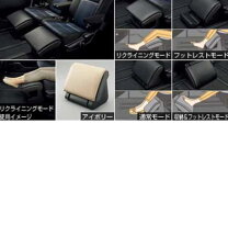 楽天市場】トヨタ 純正 オットマンの通販 