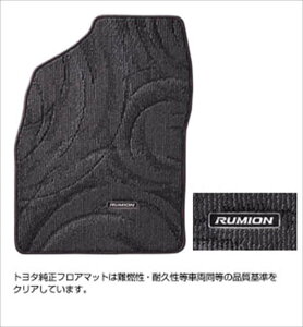 �w�J���[�����~�I���x ���� ZRE152 ZRE151 ZRE154 �t���A�}�b�g�f���b�N�X �p�[�c �g���^�������i �t���A�J�[�y�b�g �J�[�}�b�g �J�[�y�b�g�}�b�g RUMION �I�v�V���� �A�N�Z�T���[ �p�i