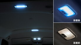 MODELLISTA LEDルームランプセット 面発光タイプ D2815-52510 ルーミー用 トヨタ