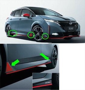 wI[ NISMOx  FE13 FSNE13 NISMO TChAK[jbVZbg 6Zbg p[c Yi J[{ IvV ANZT[ pi