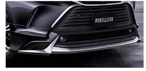 wnA[x  AXUH80 AXUH85 MXUA80 MODELLISTA GRAN BLAZE STYLE tgX|C[LED p[c g^i bL JX^ GAp[c IvV ANZT[ pi