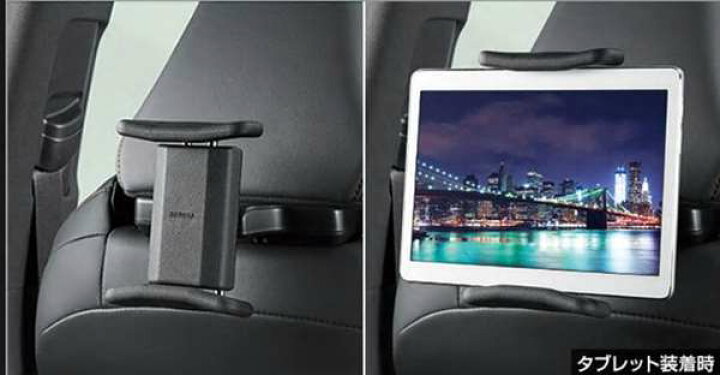 楽天市場】『ハリアー』 純正 AXUH80 AXUH85 MXUA80 後席タブレット 