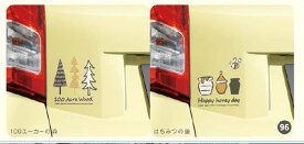 『ムーヴ』 純正 LA150S LA160S バックドアストライプ パーツ ダイハツ純正部品 オプション アクセサリー 用品