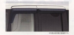 『NBOX+』 純正 JF1 JF2 ドアバイザー(フロント・リア4枚セット) パーツ ホンダ純正部品 サイドバイザー 雨よけ 雨除け オプション アクセサリー 用品