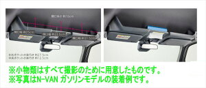 �wN-VAN:e�x ���� JJ3 ���[�t�R���\�[���̖{�̂̂� �p�[�c �z���_�������i �I�v�V���� �A�N�Z�T���[ �p�i