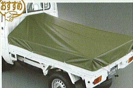 『ハイゼットトラック』 純正 S201 S211 スロープ式平シート パーツ ダイハツ純正部品 荷台シート hijettruck オプション アクセサリー 用品