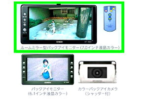 �w�t�H���[�h�x ���� FRR90S2 �o�b�N�A�C�J���������j�^�[ ICHIKOH�p�̃��[�����j�^�[�^�o�b�N�A�C���j�^�[(7.0�C���`�t���J���[�j�̂� �������i�͕ʔ� �p�[�c �����U�������i �I�v�V���� �A�N