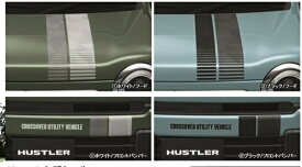 『ハスラー』 純正 MR52S フロントデカール スタイリッシュ ホワイト パーツ スズキ純正部品 ステッカー シール ワンポイント オプション アクセサリー 用品