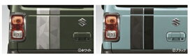 『ハスラー』 純正 MR52S リヤデカール スタイリッシュ パーツ スズキ純正部品 ステッカー シール ワンポイント オプション アクセサリー 用品