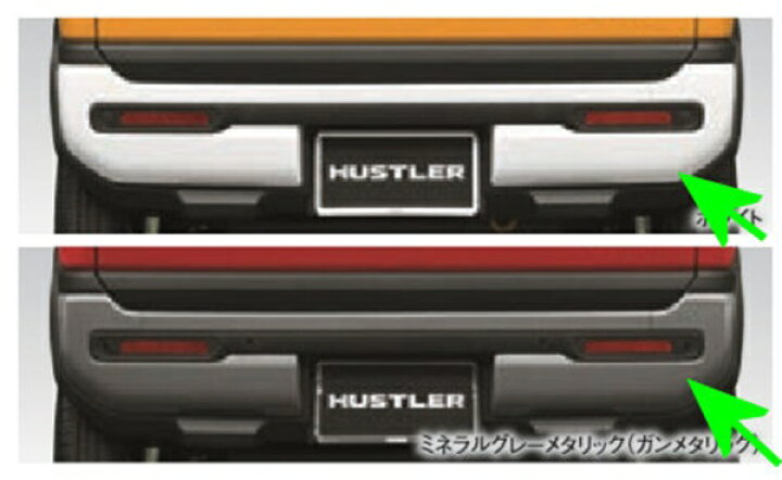 楽天市場】『ハスラー』 純正 MR52S リヤバンパーガーニッシュ 右側 