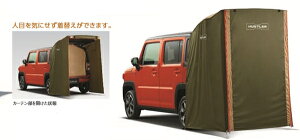 『ハスラー』 純正 MR52S カーテン&タープキット パーツ スズキ純正部品 オプション アクセサリー 用品