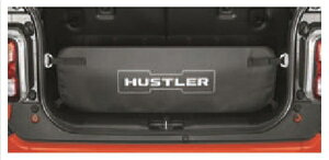 『ハスラー』 純正 MR52S ラゲッジプロテクター パーツ スズキ純正部品 オプション アクセサリー 用品