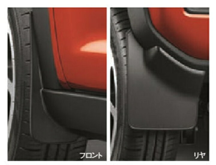 楽天市場】『ハスラー』 純正 MR52S マッドフラップセット パーツ 