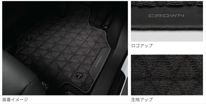 楽天市場】『クラウン クロスオーバー』 純正 TZSH35 AZSH35 フロア 