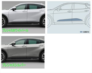 『クラウン クロスオーバー』 純正 TZSH35 AZSH35 サイドガーニッシュ パーツ トヨタ純正部品 オプション アクセサリー 用品