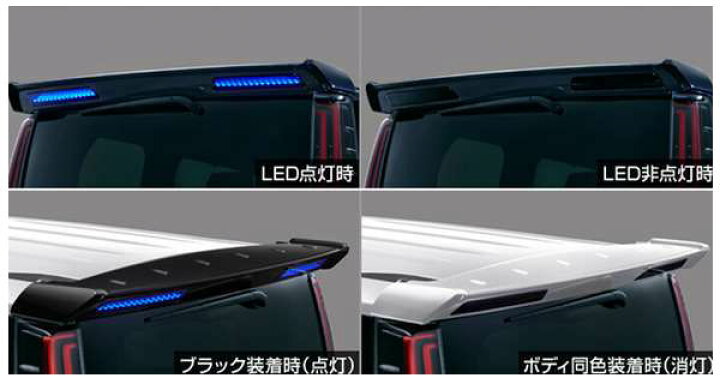 楽天市場】『エスクァイア』 純正 ZWR80G ZRR80G リヤスポイラー LED付 