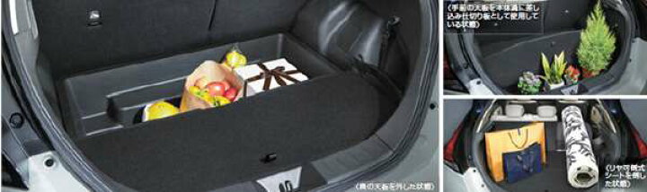 楽天市場】『リーフ』 純正 ZAA-ZE1 ラゲッジアンダーボックス ※天板  
