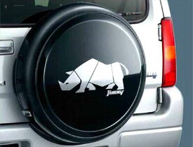 『ジムニー』 純正 JB23W スペアタイヤハウジング サイ ※スペアタイヤは別売 パーツ スズキ純正部品 jimny オプション アクセサリー 用品