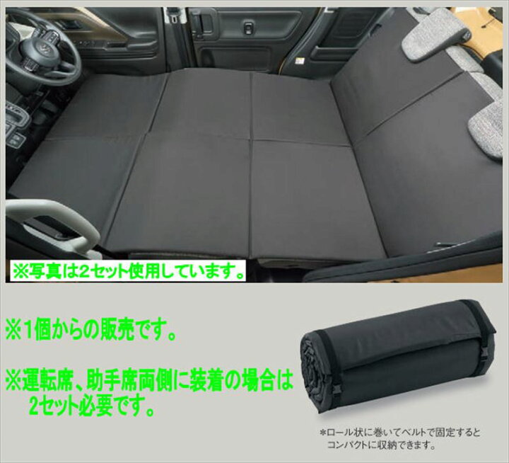 楽天市場】『スペーシアギア』 純正 MK94S MK54S リラックスクッション 