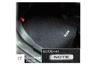 『ノート』 純正 E11 NE11 木目調パネル(Aキット) パーツ 日産純正部品 インテリアパネル 内装パネル NOTE オプション アクセサリー 用品