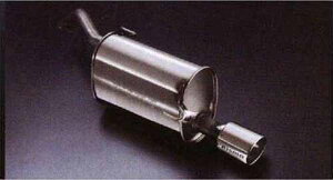 『ノート』 純正 E11 NE11 NISMO S-tune ヴェルディナステンレスリヤマフラー パーツ 日産純正部品 スポーツマフラー 排気 パワーアップ NOTE オプション アクセサリー 用品