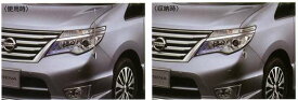 『セレナ』 純正 C26 電動格納式ネオンコントロール フルオートタイプ パーツ 日産純正部品 コーナーポール フェンダーランプ フェンダーライト SERENA オプション アクセサリー 用品