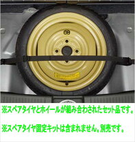 楽天市場】軽自動車スペアタイヤの通販