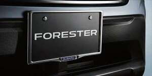 『フォレスター』 純正 SKE SK5 ナンバープレートベース ※1枚からの販売 パーツ スバル純正部品 ナンバーフレーム ナンバーリム ナンバープレートリム オプション アクセサリー 用品