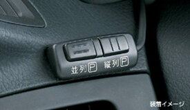 『ランドクルーザープラド』 純正 KDJ125 パーキングアシストシステム パーツ トヨタ純正部品 landcruiser オプション アクセサリー 用品